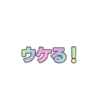01若者言葉 流行り言葉 虹色灰色枠（個別スタンプ：27）