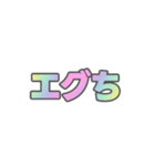 01若者言葉 流行り言葉 虹色灰色枠（個別スタンプ：28）