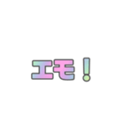 01若者言葉 流行り言葉 虹色灰色枠（個別スタンプ：29）