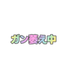 01若者言葉 流行り言葉 虹色灰色枠（個別スタンプ：30）