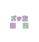 01若者言葉 流行り言葉 虹色灰色枠（個別スタンプ：32）