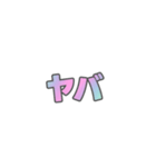 01若者言葉 流行り言葉 虹色灰色枠（個別スタンプ：34）