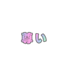 01若者言葉 流行り言葉 虹色灰色枠（個別スタンプ：37）