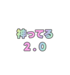 01若者言葉 流行り言葉 虹色灰色枠（個別スタンプ：39）