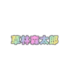 01若者言葉 流行り言葉 虹色灰色枠（個別スタンプ：40）