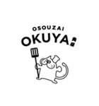OSOUZAI OKUYA（おそうざい オクヤ）看板猫（個別スタンプ：40）