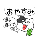 【毎日使える】吹き出しわるニャン10（個別スタンプ：2）