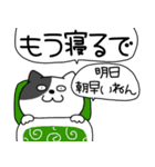 【毎日使える】吹き出しわるニャン10（個別スタンプ：3）