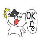 【毎日使える】吹き出しわるニャン10（個別スタンプ：6）