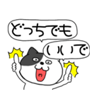 【毎日使える】吹き出しわるニャン10（個別スタンプ：8）