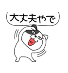【毎日使える】吹き出しわるニャン10（個別スタンプ：10）