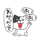 【毎日使える】吹き出しわるニャン10（個別スタンプ：11）