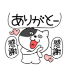 【毎日使える】吹き出しわるニャン10（個別スタンプ：14）