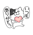 【毎日使える】吹き出しわるニャン10（個別スタンプ：15）