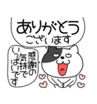 【毎日使える】吹き出しわるニャン10（個別スタンプ：16）