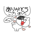 【毎日使える】吹き出しわるニャン10（個別スタンプ：17）