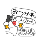 【毎日使える】吹き出しわるニャン10（個別スタンプ：18）