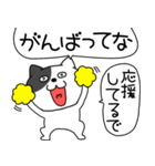 【毎日使える】吹き出しわるニャン10（個別スタンプ：19）