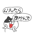 【毎日使える】吹き出しわるニャン10（個別スタンプ：20）