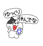 【毎日使える】吹き出しわるニャン10（個別スタンプ：21）
