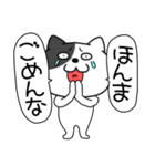 【毎日使える】吹き出しわるニャン10（個別スタンプ：22）
