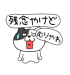 【毎日使える】吹き出しわるニャン10（個別スタンプ：23）