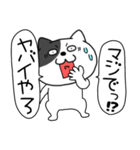 【毎日使える】吹き出しわるニャン10（個別スタンプ：25）