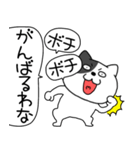 【毎日使える】吹き出しわるニャン10（個別スタンプ：26）