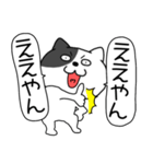 【毎日使える】吹き出しわるニャン10（個別スタンプ：27）