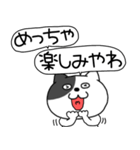 【毎日使える】吹き出しわるニャン10（個別スタンプ：28）