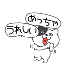 【毎日使える】吹き出しわるニャン10（個別スタンプ：29）