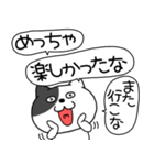 【毎日使える】吹き出しわるニャン10（個別スタンプ：30）