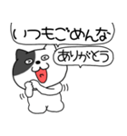 【毎日使える】吹き出しわるニャン10（個別スタンプ：31）