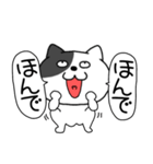 【毎日使える】吹き出しわるニャン10（個別スタンプ：32）