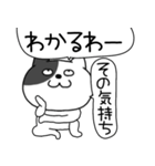 【毎日使える】吹き出しわるニャン10（個別スタンプ：35）