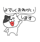 【毎日使える】吹き出しわるニャン10（個別スタンプ：37）