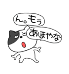 【毎日使える】吹き出しわるニャン10（個別スタンプ：38）