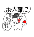 【毎日使える】吹き出しわるニャン10（個別スタンプ：40）