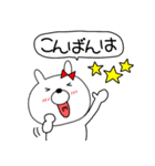 【毎日使える】吹き出しウサギのうさ子71（個別スタンプ：3）