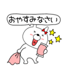【毎日使える】吹き出しウサギのうさ子71（個別スタンプ：4）