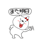 【毎日使える】吹き出しウサギのうさ子71（個別スタンプ：6）