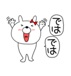【毎日使える】吹き出しウサギのうさ子71（個別スタンプ：8）