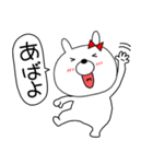 【毎日使える】吹き出しウサギのうさ子71（個別スタンプ：11）