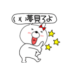 【毎日使える】吹き出しウサギのうさ子71（個別スタンプ：12）