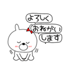 【毎日使える】吹き出しウサギのうさ子71（個別スタンプ：15）