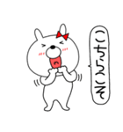 【毎日使える】吹き出しウサギのうさ子71（個別スタンプ：17）