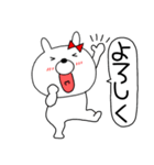 【毎日使える】吹き出しウサギのうさ子71（個別スタンプ：18）
