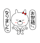 【毎日使える】吹き出しウサギのうさ子71（個別スタンプ：19）