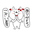 【毎日使える】吹き出しウサギのうさ子71（個別スタンプ：21）