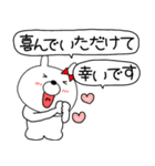 【毎日使える】吹き出しウサギのうさ子71（個別スタンプ：22）